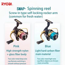 RYOBI SMAP EPM/XBV 스피닝 릴 소금물 또는 민물 낚시 릴 탄소 섬유 초경량 서프 릴만 7.4온스 부드러운 릴, 3000, Pink