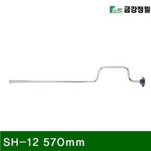 스피드핸들소켓 SH-12 570mm (1EA)