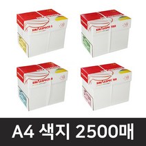 스펙트라 색지 A4용지 복사용지 80g 1박스 2500매, 하늘