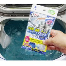 세탁조 청소 클리너 곰팡이 얼룩 제거 드럼 통돌이 겸용