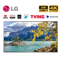 LG전자 75인치(190cm) 울트라HD 4K 스마트 LED TV 75UN7070 넷플릭스 유튜브, 지방스탠드설치, 75인치 TV