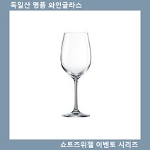 쇼트즈위젤 이벤토 화이트 1p