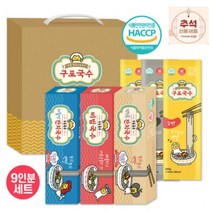 추석선물세트 구포국수 명절선물 회사 단체 직원 돌 결혼식 답례품 1만원대, 단품