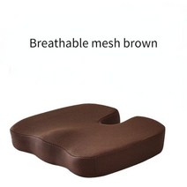 애견쿠션 마약쿠션 방석 정형외과 베개 좌석 기억 거품 의자 사무실 미골, brown1