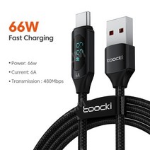 USB-USB C USB C-USB C 케이블 66W 100W PD 고속 충전 1m 2m, 6A A-C 블랙