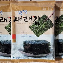 광천 재래김, 10봉