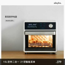 니아이몰 데일리 에어프라이어 대용량 스팀 가정용, 올블랙