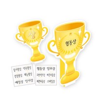 문구랑만들기랑 [졸업용품] 종이트로피(2종/10장1봉), NO.581 무제