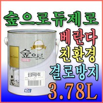 페인트김사장 kcc 숲으로홈앤 듀제로 3.78L 결로방지수성페인트, (조색)스카이레벨3