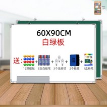 전자 칠판 노트 패드 보드 그림 전자교탁 펜 그림그리는패드 메모 스마트, 옵션9