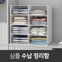 옷 정리 틈새 리빙 공간 수납장 정리함 박스 바구니, 2단