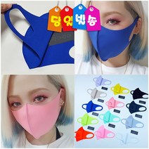당일발송 특가상품 [유아-성인]3D 네오플랜 입체마스크 성인&아동 향균 매쉬 입체 연예인 황사 먼지 꽃가루 빨아쓰는 메쉬 마스크, 연핑크, 중