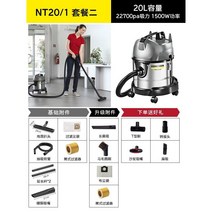 산업용청소기 공업용 청소기 산업용 영업용 대용량, 3. NT20  2