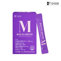 한미양행 콜라겐 뮤신 글루타치온 3g x 30포 피쉬콜라겐펩타이드 건조효모 달팽이추출분말 비타민C 함유 이너뷰티, 2개