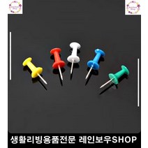 회사게시판 문서 서류 도면도정 압정 책상용품 특이한물건 사무용품점 문구