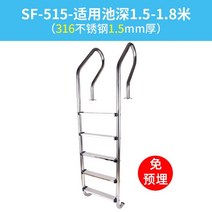 수영장 펜션 사다리 난간 미끄럼방지 철 계단 온천 발판 리조트, 24-SF-515(무매장 1.5mm 두께)