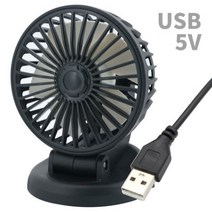 차량 헤드 선풍기 강력한 강풍 냉각 회전 조정 여름 쿨러, 01 5V USB Single head