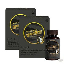 MSM NAG 칼마디아 관절 연골 영양제 엔 아세틸 글루코사민 조인트케어 엠에스엠 칼슘 2통