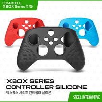 마이크로소프트 xbox one x 4 세대컨트롤러 커버, 블랙+레드