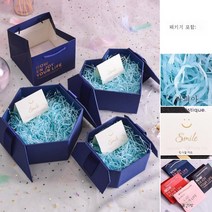 ZZJJC 선물함 라지 사이즈 남자친구 생일선물세트 빈 박스 선물세트, 라지 사이즈 팔각 선물세트 [25*25**]15CM 】, 블루(라피안+연하장)+ 기프트백)