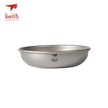 Keith 캠핑 티타늄 접시 150 미리리터-450 미리리터 야외 식기 칼 Ti5362-Ti5368, [03] 250ml Ti5364