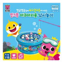 [아이윌팬시] 핑크퐁 아쿠아리움 낚시놀이, 상세 설명 참조