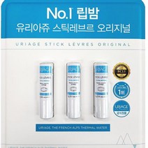 유리아쥬 립밤 스틱 레브르 무향 4g 3개입오리지널 립에센스 올리브영