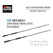[아부가르시아] 18 솔티파이터 제로 타코스, FXOC-762H