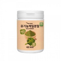 [에너데이] 유기농케일분말100%150g/국산, 150g, 1개