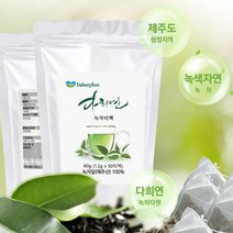 을살리기조합 + 다희연 5월 녹차티백 (1.2g x50포) 청정제주 삼각티백_S/N:72+3287E7 ; 농업법인회사 경덕 주식회사 CJN587, 1