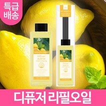 더허브샵 사각 리필오일 200ml 레몬유칼립투스, 블랙체리