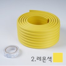 지이다 모서리보호대 와이드 w-1형 장폭형 안전가드 코너보호, 1개, 2.레몬색