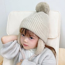 유아 따뜻한 털방울 귀마개 니트모자 7칼라
