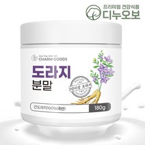 도라지 가루 국산 100%, 180g 1병