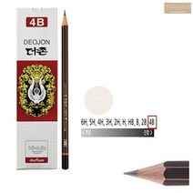 12자루 4B 연필 한다스 미술 그림 스캐치 드로잉 데생 소묘 토익 용, 기본