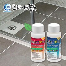 프라이드줄눈 프라이드알파 폴리우레아 바닥용 150g(욕조가있는화장실1바닥용) 루나 스노우화이트