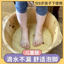 (무료배송) 35cm 전나무 가정용 습식 족욕기 원목편백나무 백향목 대야 히노끼 족욕통, 8세 미만 어린이용 모델