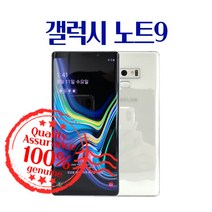 삼성전자 갤럭시노트9 128GB 특S급 중고폰 공기계 3사호환 SM-N960, 퍼플