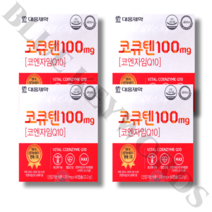 대웅제약 코큐텐100mg [코엔자임Q10] 60캡슐 x 4박스 8개월분