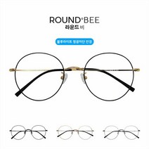 국산하우스브랜드 라운드비 블루라이트차단 안경 RB01