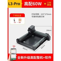 제작 토퍼 미니 모자 조각기 커팅기 절단기 기계, L3pro:60W 전체기