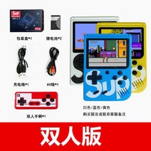 휴대용 게임기 시뮬레이터 게임 이거 쿠션 슈퍼 닌텐도 3000 레트르 가정용 머신 다운로드 독립형 Android 컴퓨터, 중국 (본토, S