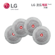 LG 정품 코드제로 신형 물걸레 4개입 A9 / A9S / M9, 물걸레 패드 1팩 4P