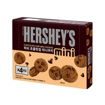 허쉬 초콜릿칩 미니쿠키 200g, 없음
