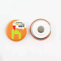 뱃지 제작 소량 뺏지 만들기 의류용 천 버튼 배지 44mm 강력한 마그네틱 원료 부품 146920