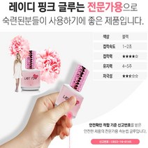 레이디핑크글루 속눈썹연장글루 인증글루, 1개