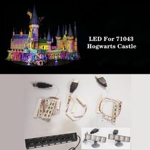 안티프래질 Hogwarts 용 LED 조명 키트 71043 영화 성 빌딩 블록 벽돌과 호환 (조명 없음 모델 만 해당), 01 USB led