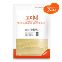 고미네 로얄제리분말 호주 로열젤리 royal jelly, 200g, 1팩