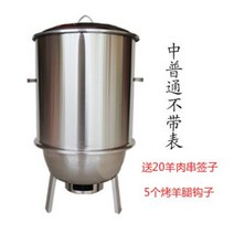 항아리 바베큐 드럼통 삼겹살 화덕 화로 훈제기능 바베큐 그릴 야외 숯불그릴 양꼬치 기계, A