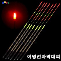 여명 고급수제찌 바다막대찌 전자찌 전자막대찌 오동목, 3호X1개